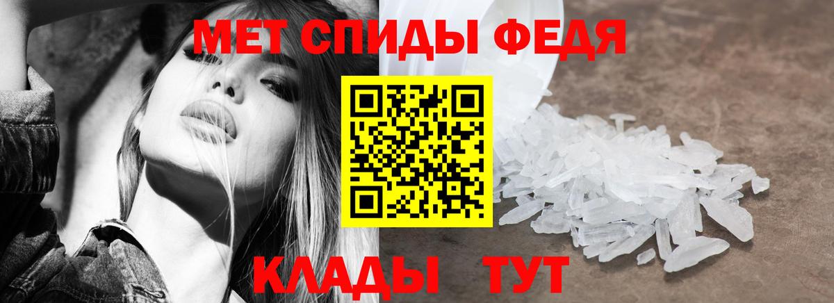 Amphetamine Розовый Ухта