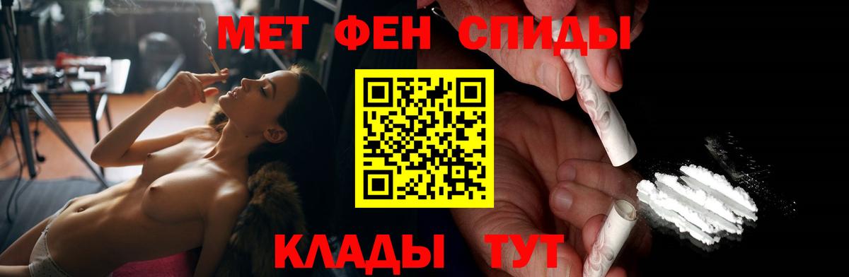 Ухта  АМФЕТАМИН Premium  Amphetamine  Вход с VPN 