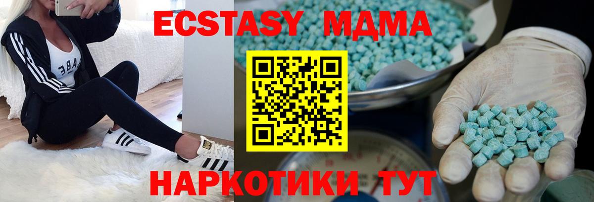 Экстази Punisher  Вход с VPN  Экстази  Ухта  Экстази TESLA 