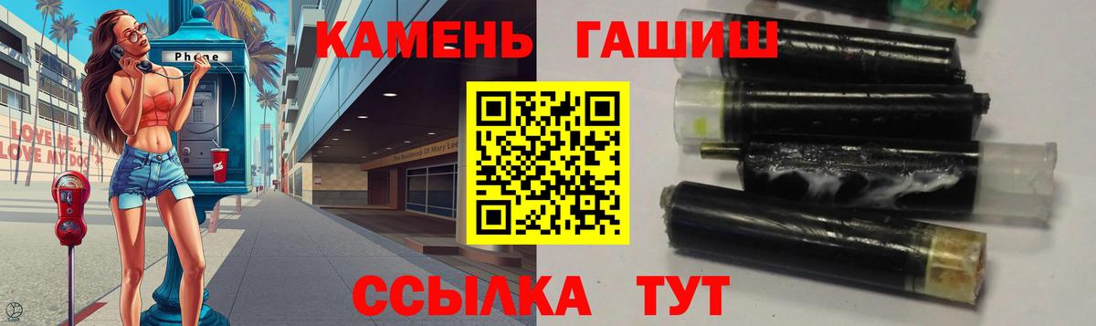 ГАШИШ Premium Ухта