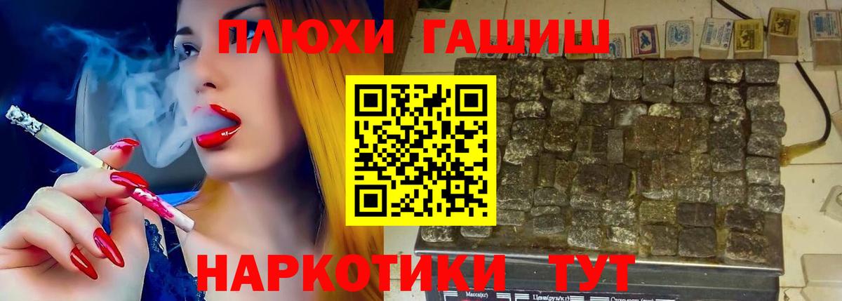 Ухта  ГАШИШ Cannabis  ГАШИШ Изолятор  Вход с VPN 
