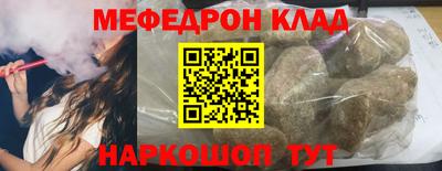таблы Малоярославец