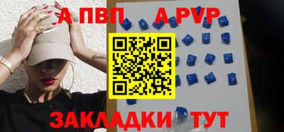 дживик Мариинск
