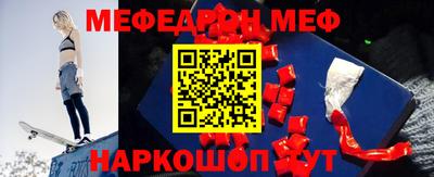 таблы Малоярославец