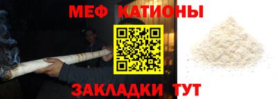 дживик Мариинск