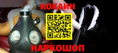 мефедрон VHQ Малгобек