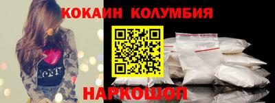 дживик Мариинск