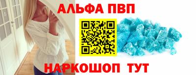 мефедрон VHQ Малгобек
