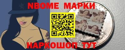 дживик Мариинск