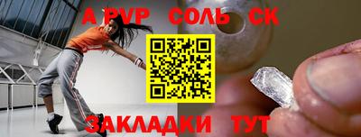 таблы Малоярославец