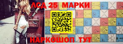 дживик Мариинск