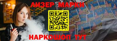 дживик Мариинск