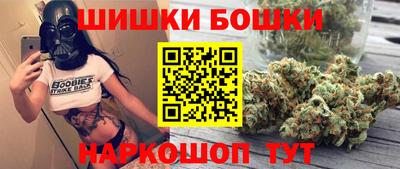 мефедрон VHQ Малгобек