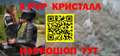 мефедрон VHQ Малгобек