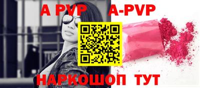 таблы Малоярославец