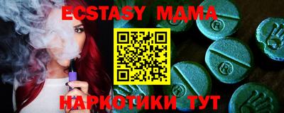 мефедрон VHQ Малгобек