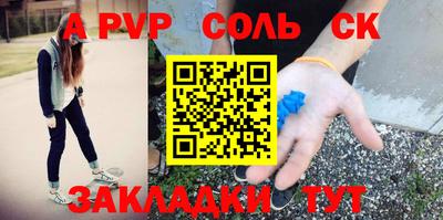 таблы Малоярославец