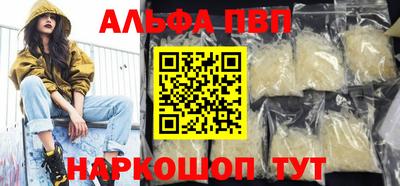 мефедрон VHQ Малгобек