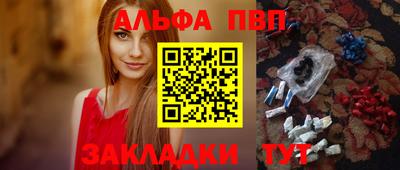 таблы Малоярославец
