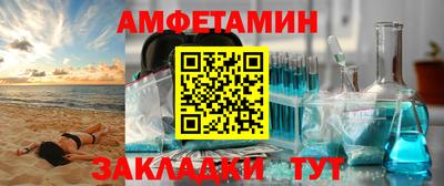 мефедрон VHQ Малгобек