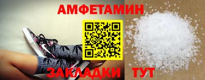таблы Малоярославец