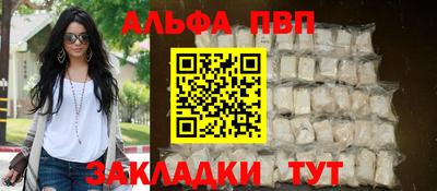 таблы Малоярославец