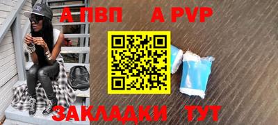 дживик Мариинск