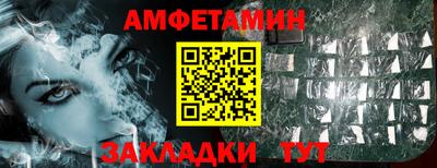 дживик Мариинск