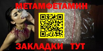 мефедрон VHQ Малгобек