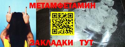 таблы Малоярославец
