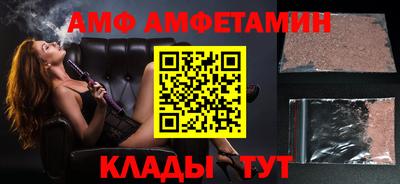 дживик Мариинск
