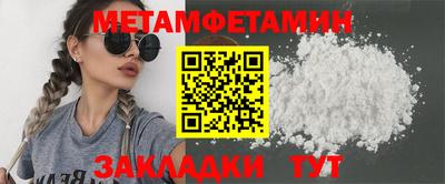 дживик Мариинск