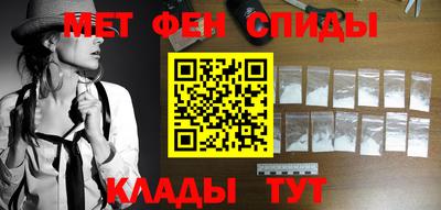 мефедрон VHQ Малгобек