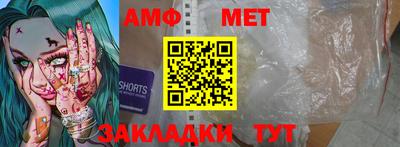 мефедрон VHQ Малгобек