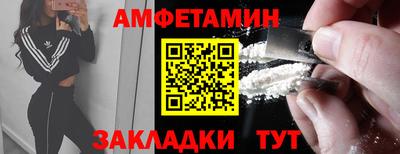 мефедрон VHQ Малгобек