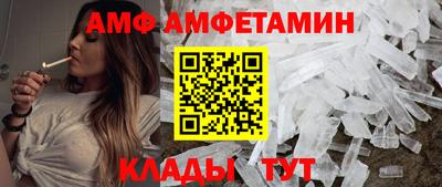 таблы Малоярославец