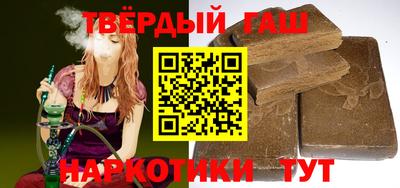 мефедрон VHQ Малгобек