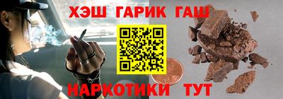 мефедрон VHQ Малгобек