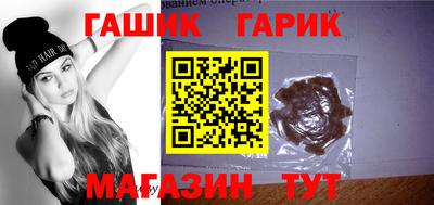 дживик Мариинск
