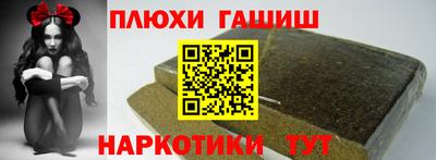 мефедрон VHQ Малгобек