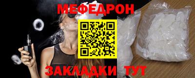 таблы Малоярославец