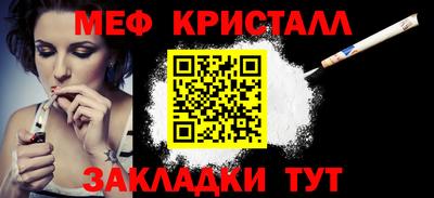 таблы Малоярославец