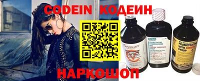дживик Мариинск