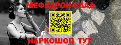 таблы Малоярославец