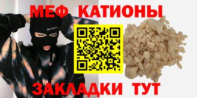 дживик Мариинск