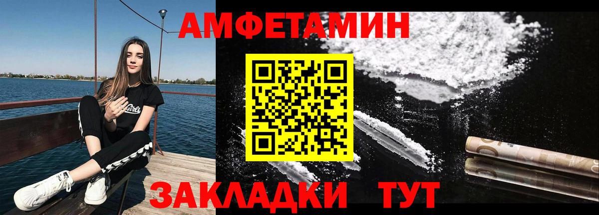 Метамфетамин Methamphetamine  Вход с VPN  Ухта  Метамфетамин Methamphetamine 