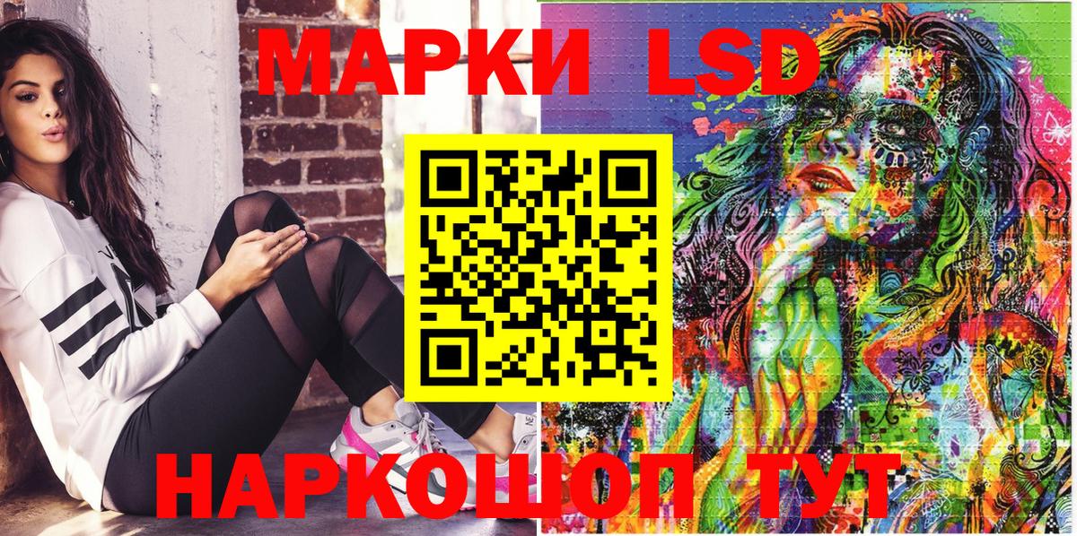 Марки N-bome 1,8мг Ухта