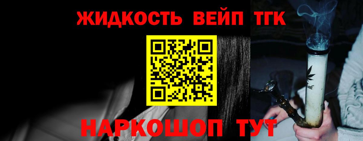 где продают наркотики    зеркало  Ухта  ТГК Wax  ТГК Wax  Вход с VPN 